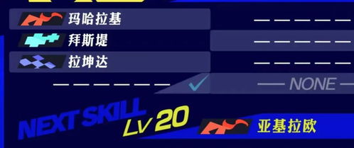 別怪我上藥店買“地雷” 網絡競技球的藥名難題