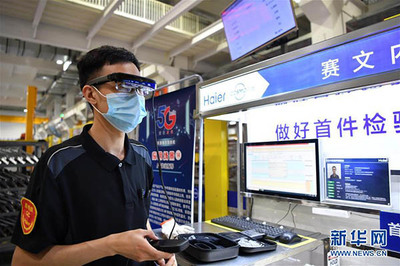 從世界智能大會(huì)看中國(guó)經(jīng)濟(jì)新動(dòng)能 人工智能應(yīng)用軟件開發(fā)的崛起與啟示